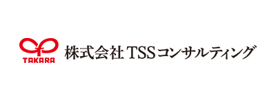 株式会社TSSコンサルティング