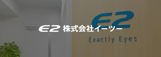 株式会社イーツー